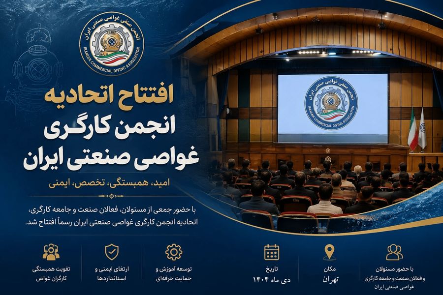 گزارش تصویری از افتتاحیه‌ی اتحادیه‌ی انجمن
